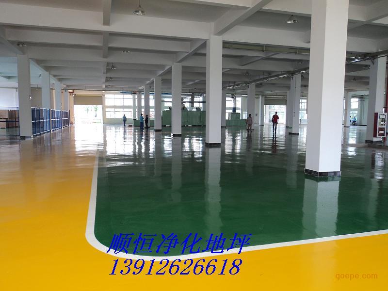 镇江环氧地坪漆生产厂家扬中环氧树脂地坪