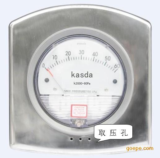 净化车间差压表安装盘