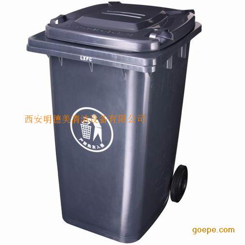 垃圾桶|西安垃圾桶|西安明德美垃圾桶