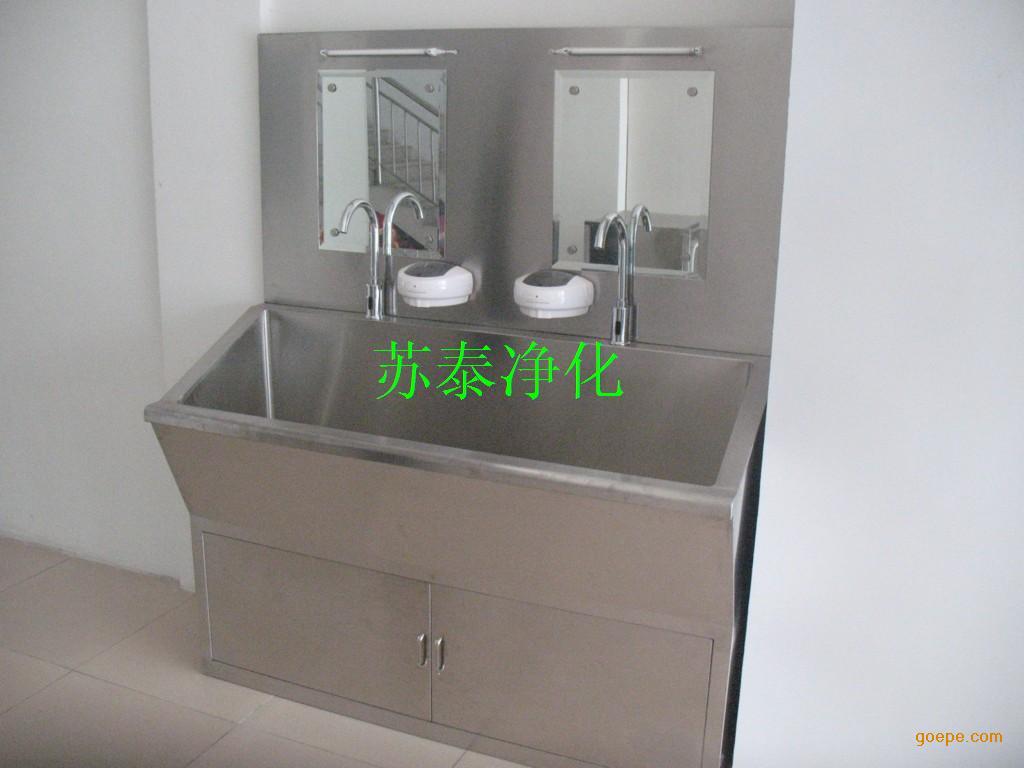 医用洗手池