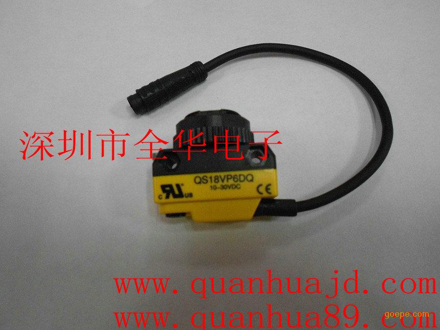 美国邦纳光电开关QS18VP6DQ
