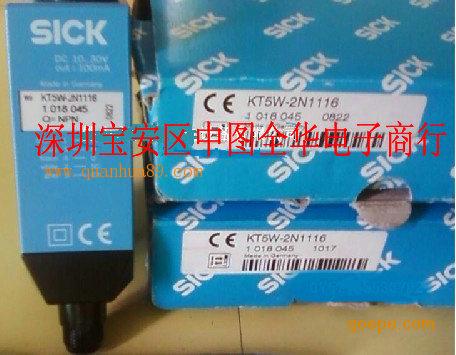 色标传感器KT5W-2N1116