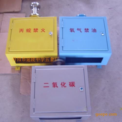 工业气体接头箱