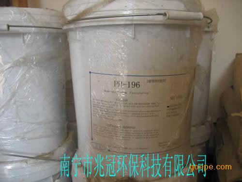 厂家批发湖南美国阳光反渗透杀菌剂/阻垢剂/絮凝剂/清洗剂