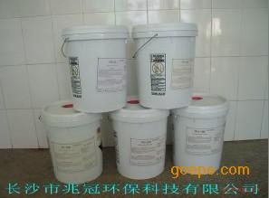 湖南美国GREEN高性能反渗透化学品/阻垢剂/清洗剂