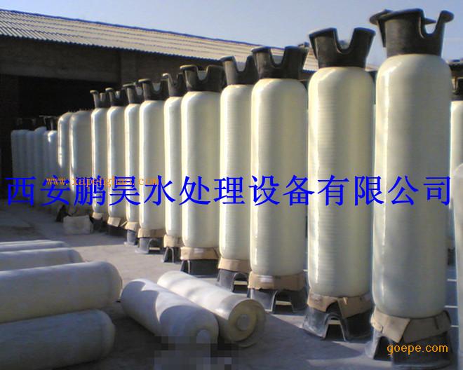 全自动软水器软化水处理用玻璃钢罐、树脂罐