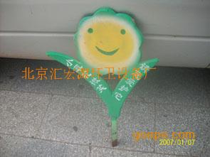 草地美化牌  草地牌 笑脸提示牌 草坪牌厂家