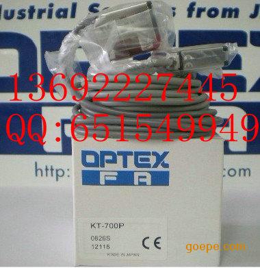 奥普士OPTEX，KT-700N，KT-700P 光电开关