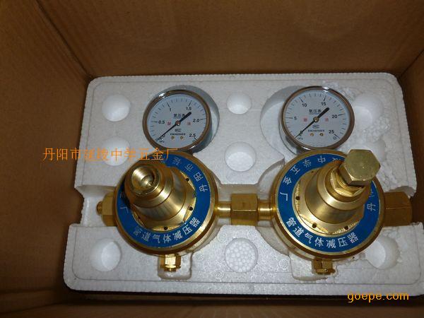 氧气减压器(双级双表)