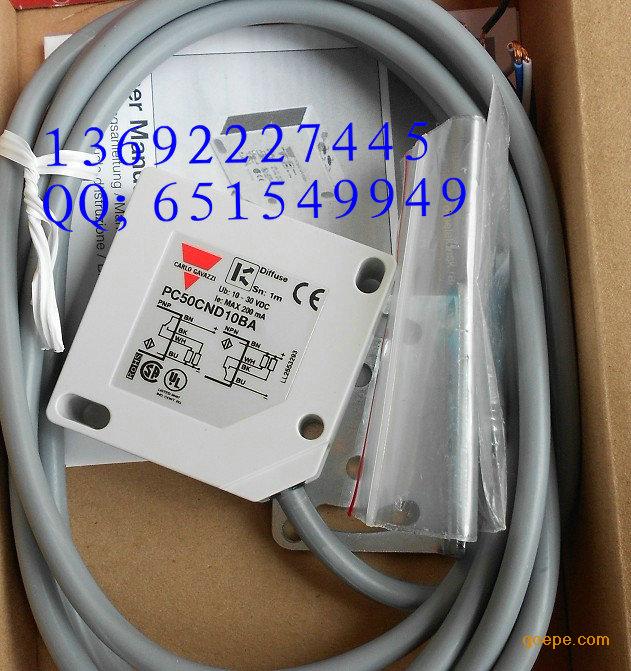瑞士佳乐 PC50CND10BA 光电开关 光电传感器