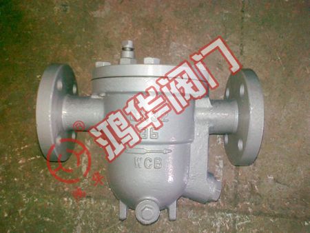 CS41H-16C法兰浮球式蒸汽疏水阀