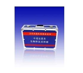 化学中毒个体防护装备箱（普通型）