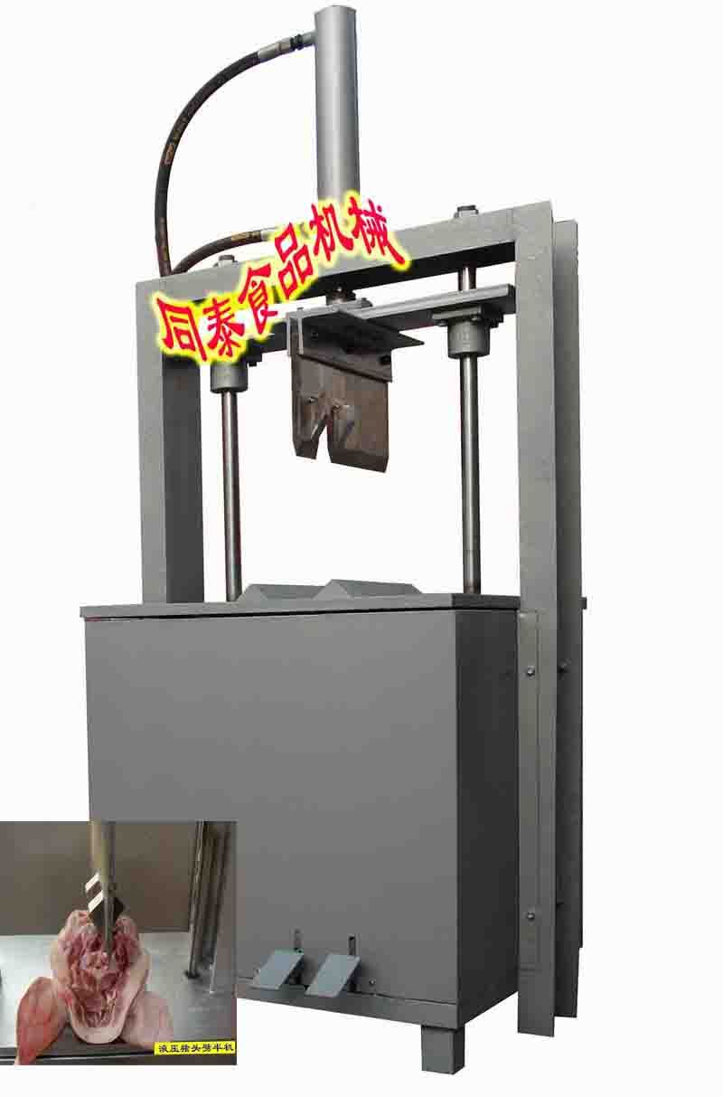 猪头切半机，切猪头机器