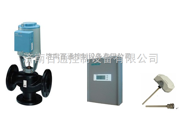 西门子三通温控阀|西门子温控阀