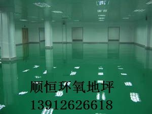 苏州环氧地坪