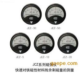 JCZ系列磁强仪