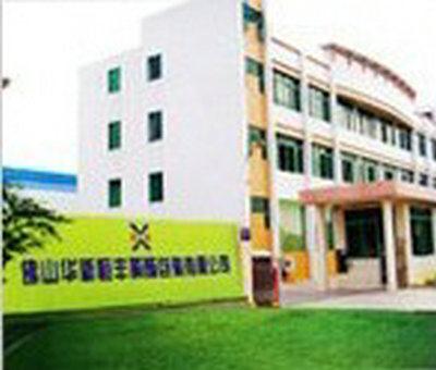 祝贺我司按佛山华新恒丰聚脂包装有限公司订购不锈钢风淋通道