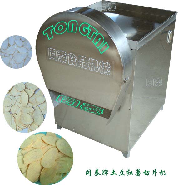 马铃薯切片机，薯片切片机