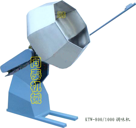 八角调味机价格