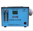 SFC-3BT智能粉尘采样器(09代) 