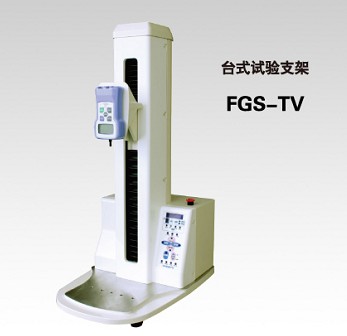 FGS-TV高性能试验支架