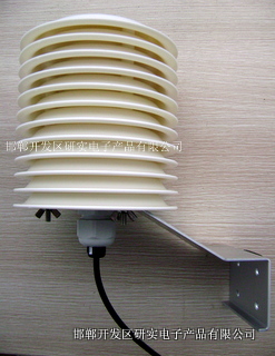 室外气象监测温度传感器（带防护罩）