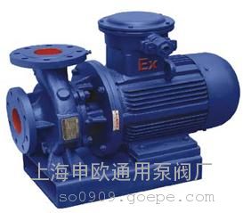 ISWB100-125防爆型卧式离心泵