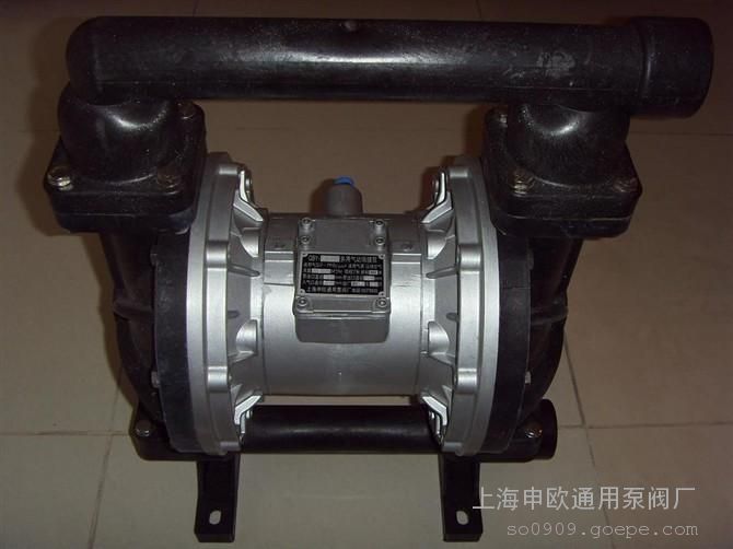 QBY-40塑料隔膜泵