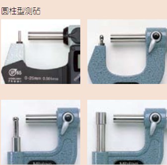 三丰115-308管材千分尺