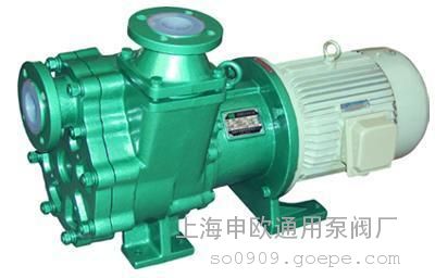 40ZMD-32F氟塑料自吸磁力泵