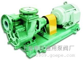 50FZB-20防爆型氟塑料自吸泵
