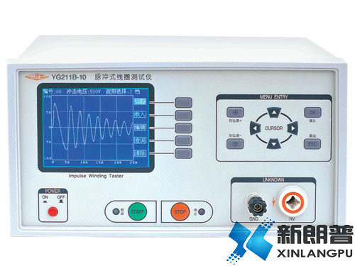 沪光YG211B-10数字式匝间绝缘测试仪