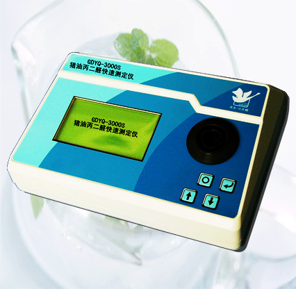  GDYQ-3000S 猪油丙二醛快速测定仪 