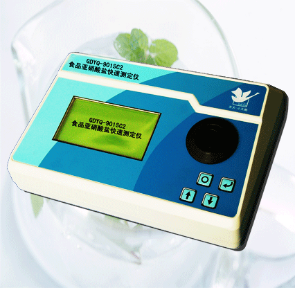GDYQ－901SC2 食品亚硝酸盐快速测定仪