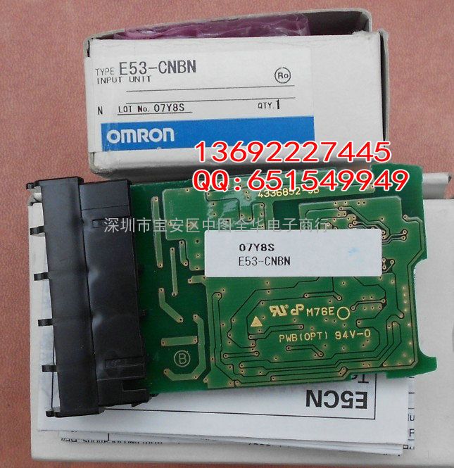 E53-CNBN2 欧姆龙/OMRON 温控器模块 