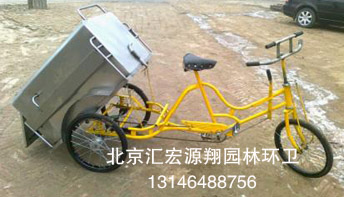 北京清洁车 保洁车 环卫三轮车
