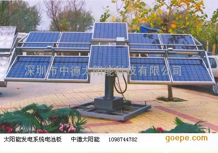 深圳中德太阳能180W太阳能光伏板