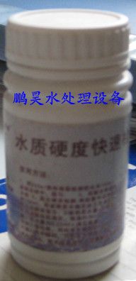 软水器水质硬度测试胶囊