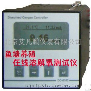 厂家直销 工业溶氧仪485通讯含通讯软件 在线溶解氧测试仪