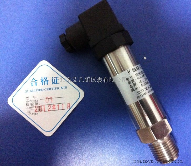 赫斯曼压阻扩散硅压力变送器/4-20mA.恒压供水。