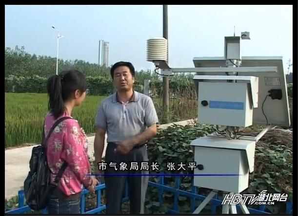 农业大学小气候自动观测仪