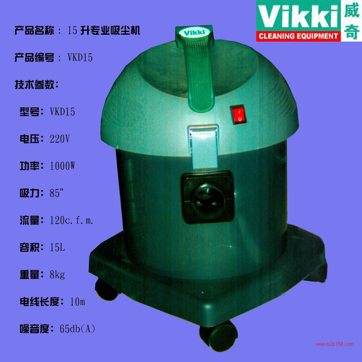威奇VKD15干式吸尘器
