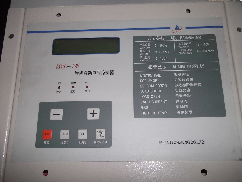 MVC196型静电除尘控制器