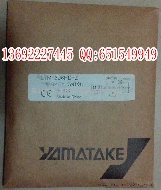 日本山武FL7M-3J6HD-Z