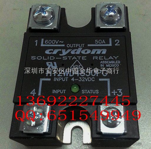 美国快达固态继电器H12WD4850PG