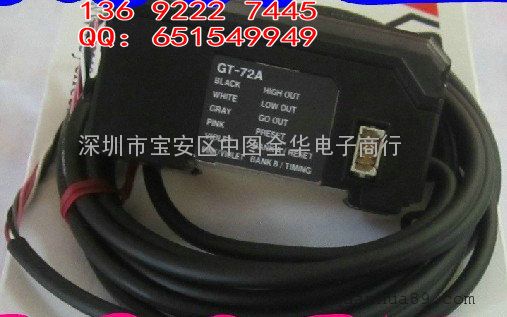 基恩士GT-72A GT-71A