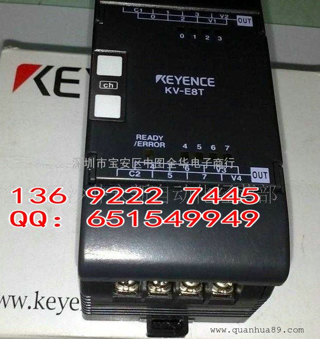 基恩士KV-E8T