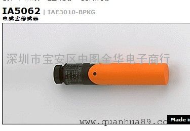 德国IFM易福门 IA5062 接近开关