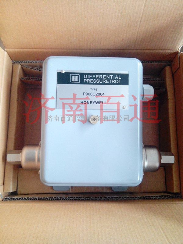 P906C2004霍尼韦尔（honeywell)压差控制器