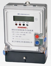 DDS228单相电子式电能表